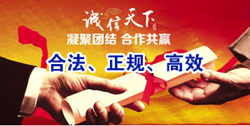 新城讨账公司